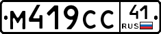 %D0%9C419%D0%A1%D0%A141