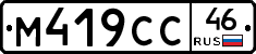 %D0%9C419%D0%A1%D0%A146