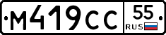 %D0%9C419%D0%A1%D0%A155
