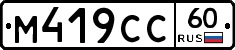 %D0%9C419%D0%A1%D0%A160