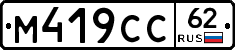 %D0%9C419%D0%A1%D0%A162