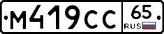 %D0%9C419%D0%A1%D0%A165