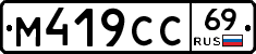 %D0%9C419%D0%A1%D0%A169