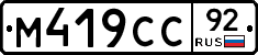 %D0%9C419%D0%A1%D0%A192