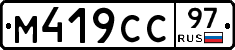%D0%9C419%D0%A1%D0%A197