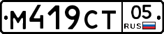 %D0%9C419%D0%A1%D0%A205