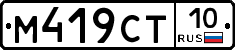 %D0%9C419%D0%A1%D0%A210