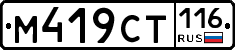 %D0%9C419%D0%A1%D0%A2116