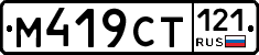 %D0%9C419%D0%A1%D0%A2121