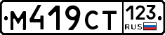 %D0%9C419%D0%A1%D0%A2123