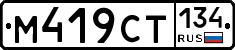 %D0%9C419%D0%A1%D0%A2134