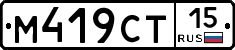 %D0%9C419%D0%A1%D0%A215