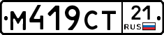 %D0%9C419%D0%A1%D0%A221
