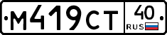 %D0%9C419%D0%A1%D0%A240