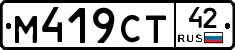 %D0%9C419%D0%A1%D0%A242