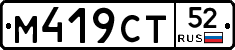 %D0%9C419%D0%A1%D0%A252