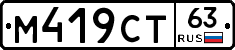 %D0%9C419%D0%A1%D0%A263