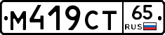 %D0%9C419%D0%A1%D0%A265