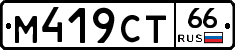 %D0%9C419%D0%A1%D0%A266