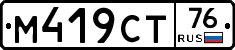 %D0%9C419%D0%A1%D0%A276