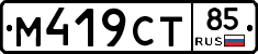 %D0%9C419%D0%A1%D0%A285