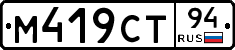 %D0%9C419%D0%A1%D0%A294