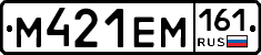 %D0%9C421%D0%95%D0%9C161