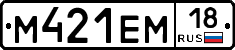 %D0%9C421%D0%95%D0%9C18