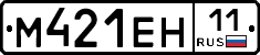 %D0%9C421%D0%95%D0%9D11
