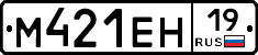 %D0%9C421%D0%95%D0%9D19