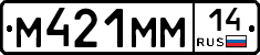 %D0%9C421%D0%9C%D0%9C14