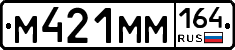 %D0%9C421%D0%9C%D0%9C164