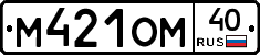 %D0%9C421%D0%9E%D0%9C40