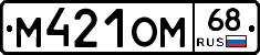 %D0%9C421%D0%9E%D0%9C68