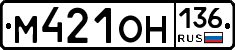 %D0%9C421%D0%9E%D0%9D136