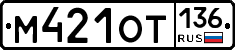 %D0%9C421%D0%9E%D0%A2136