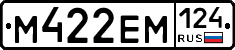 %D0%9C422%D0%95%D0%9C124