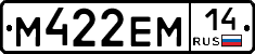 %D0%9C422%D0%95%D0%9C14