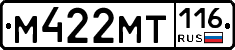 %D0%9C422%D0%9C%D0%A2116