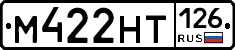 %D0%9C422%D0%9D%D0%A2126