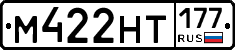 %D0%9C422%D0%9D%D0%A2177