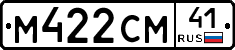 %D0%9C422%D0%A1%D0%9C41
