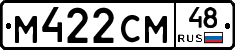 %D0%9C422%D0%A1%D0%9C48