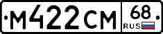 %D0%9C422%D0%A1%D0%9C68