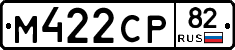 %D0%9C422%D0%A1%D0%A082