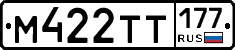 %D0%9C422%D0%A2%D0%A2177