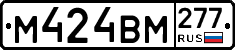 %D0%9C424%D0%92%D0%9C277
