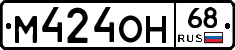 %D0%9C424%D0%9E%D0%9D68