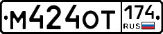 %D0%9C424%D0%9E%D0%A2174
