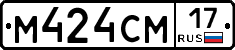 %D0%9C424%D0%A1%D0%9C17